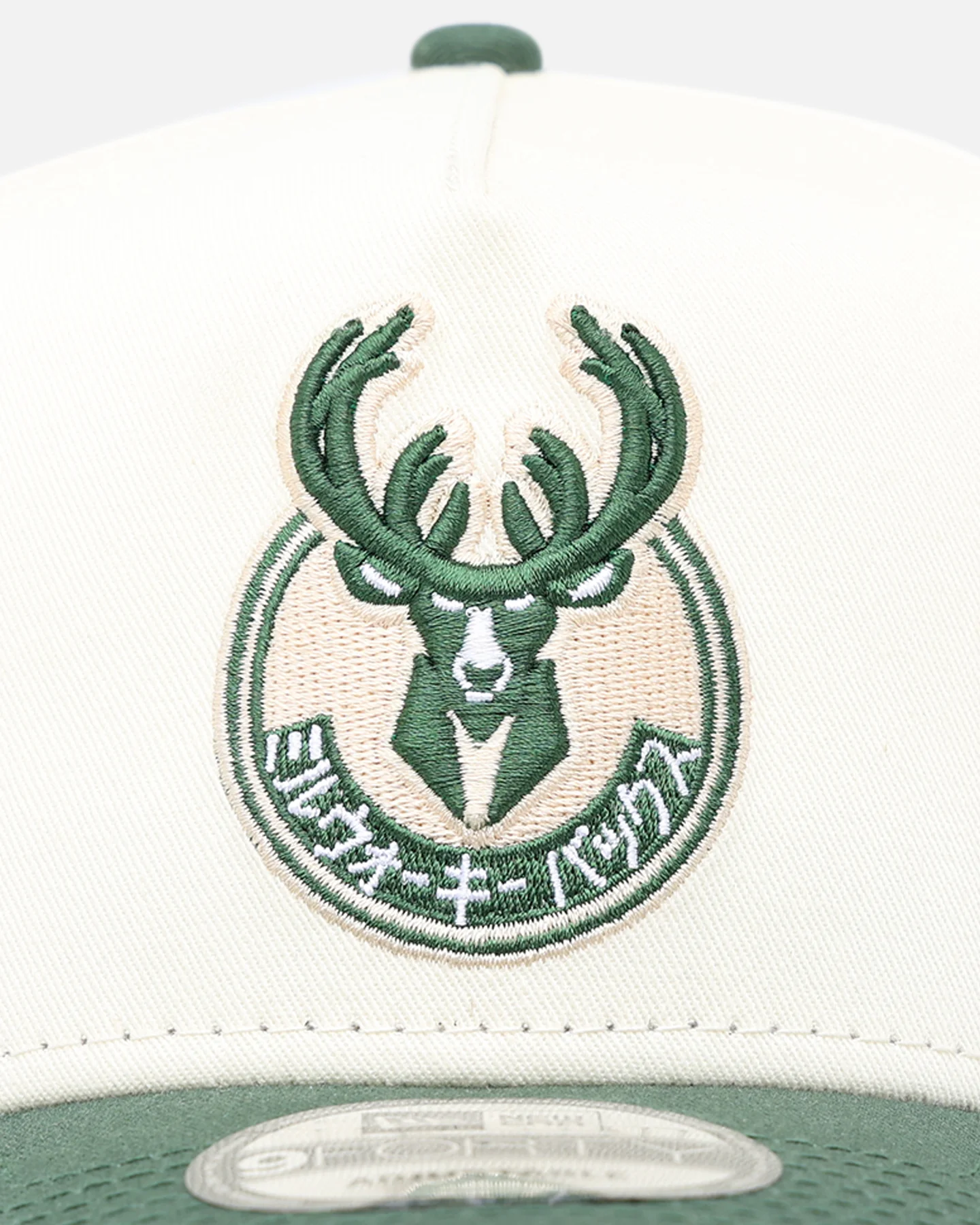 New Era Milwaukee Bucks 'NBA X Hyperfly' 9FORTY A-Frame Snapback Chrome White - Image 5